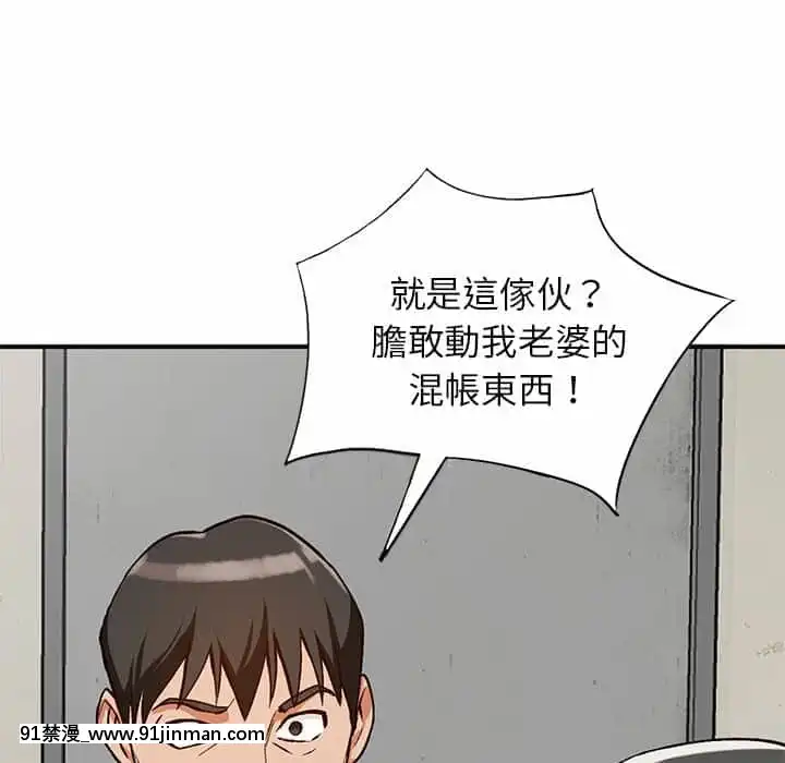 她们的小秘密28 29话【黄漫画】