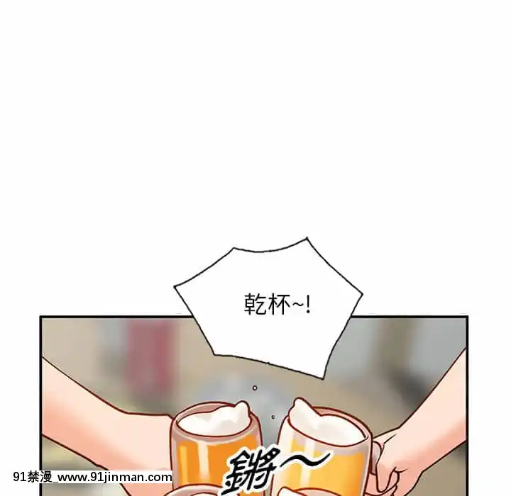 她们的小秘密28 29话【黄漫画】