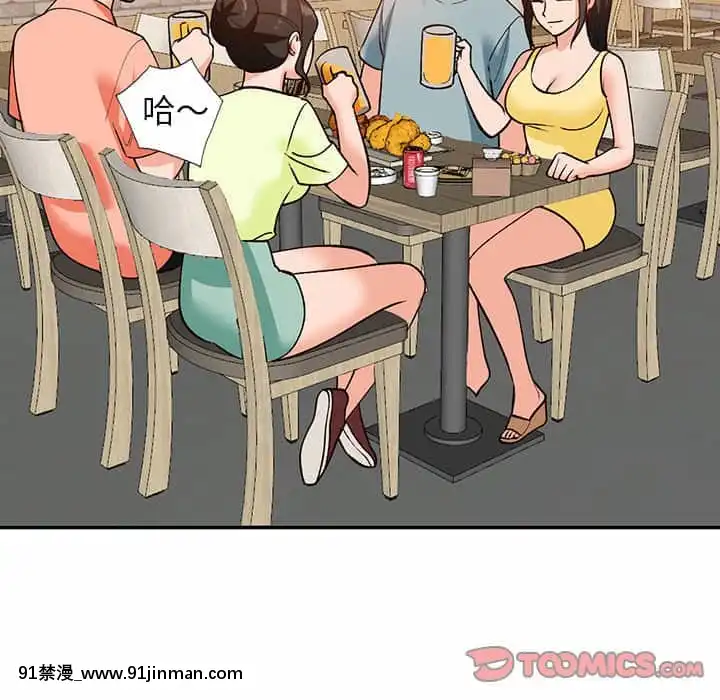 她们的小秘密28 29话【黄漫画】