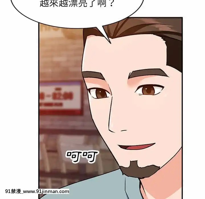 她们的小秘密28 29话【黄漫画】