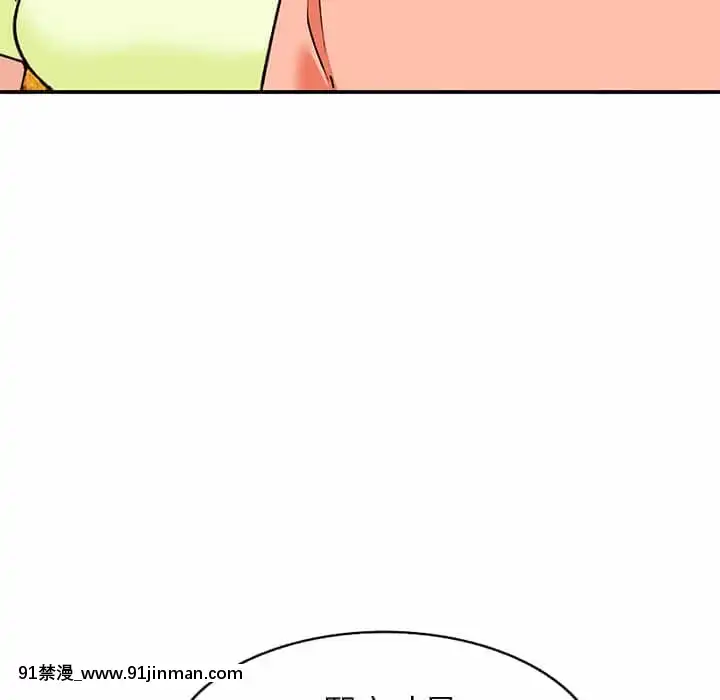 她们的小秘密28 29话【黄漫画】