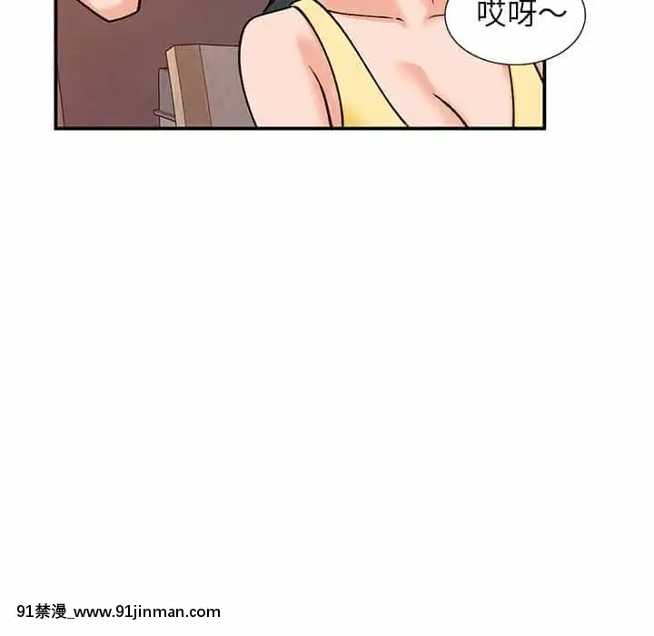 她们的小秘密28 29话【黄漫画】