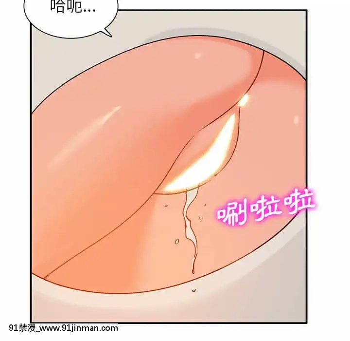 她们的小秘密28 29话【黄漫画】