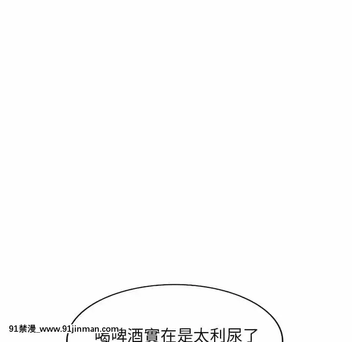 她们的小秘密28 29话【黄漫画】