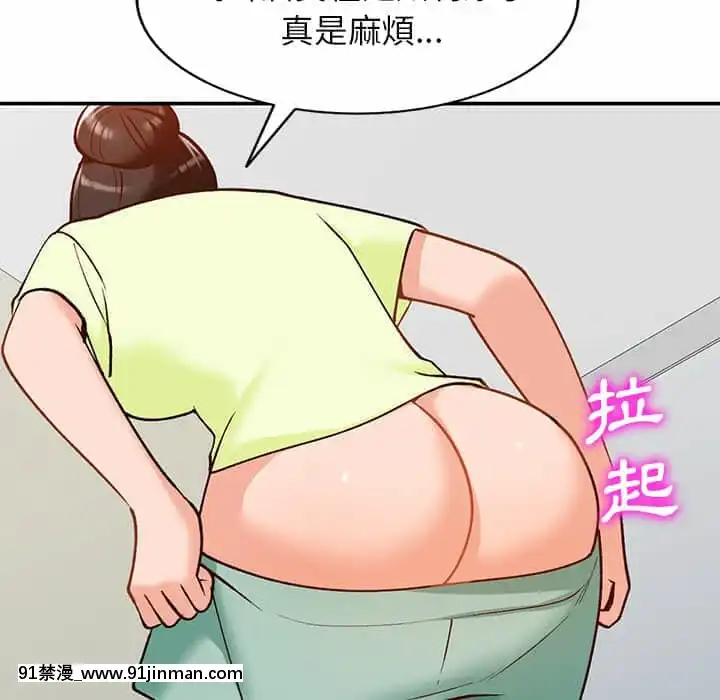 她们的小秘密28 29话【黄漫画】