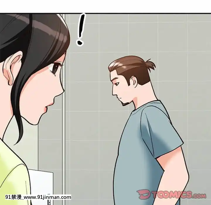 她们的小秘密28 29话【黄漫画】