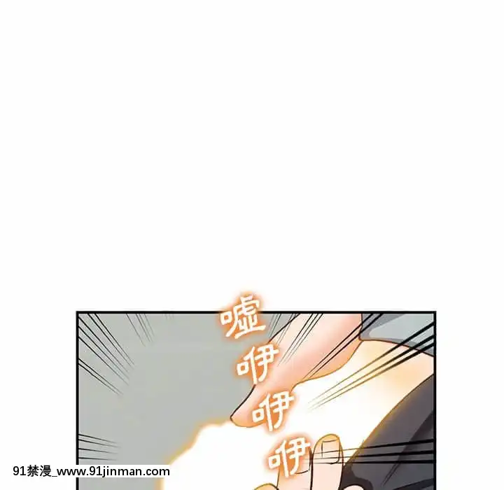 她们的小秘密28 29话【黄漫画】