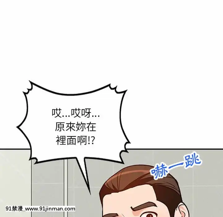 她们的小秘密28 29话【黄漫画】