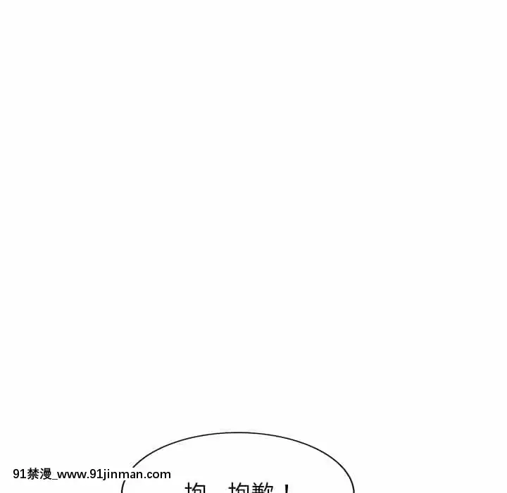 她们的小秘密28 29话【黄漫画】