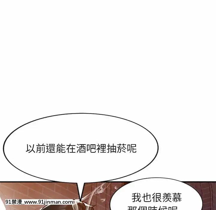 她们的小秘密28 29话【黄漫画】