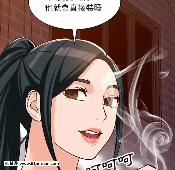 她们的小秘密28 29话【黄漫画】