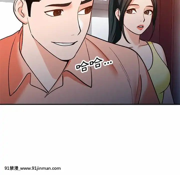 她们的小秘密28 29话【黄漫画】