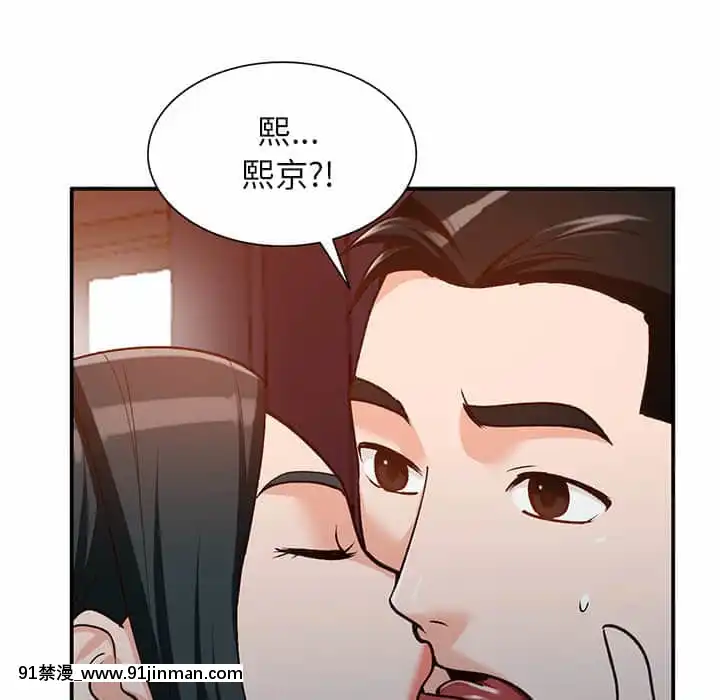 她们的小秘密28 29话【黄漫画】