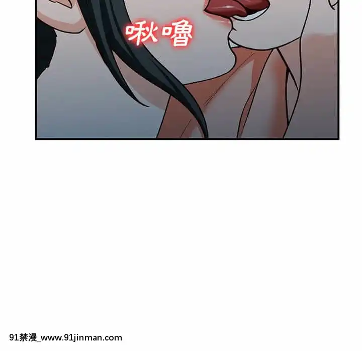 她们的小秘密28 29话【黄漫画】