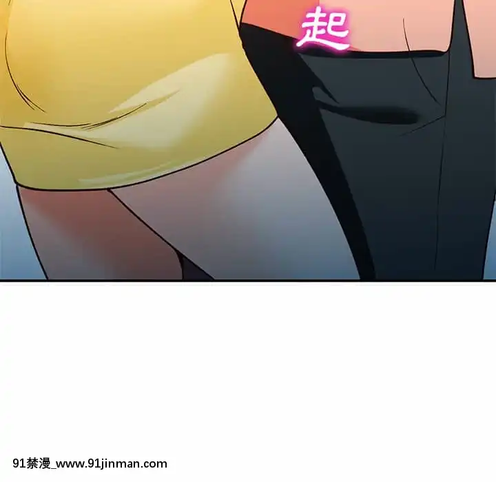 她们的小秘密28 29话【黄漫画】