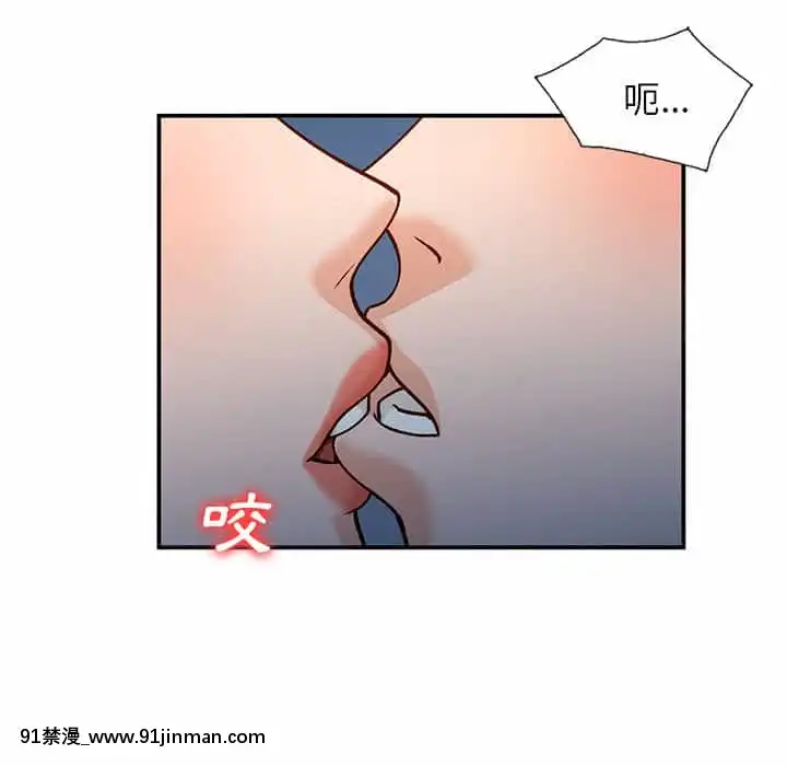 她们的小秘密28 29话【黄漫画】