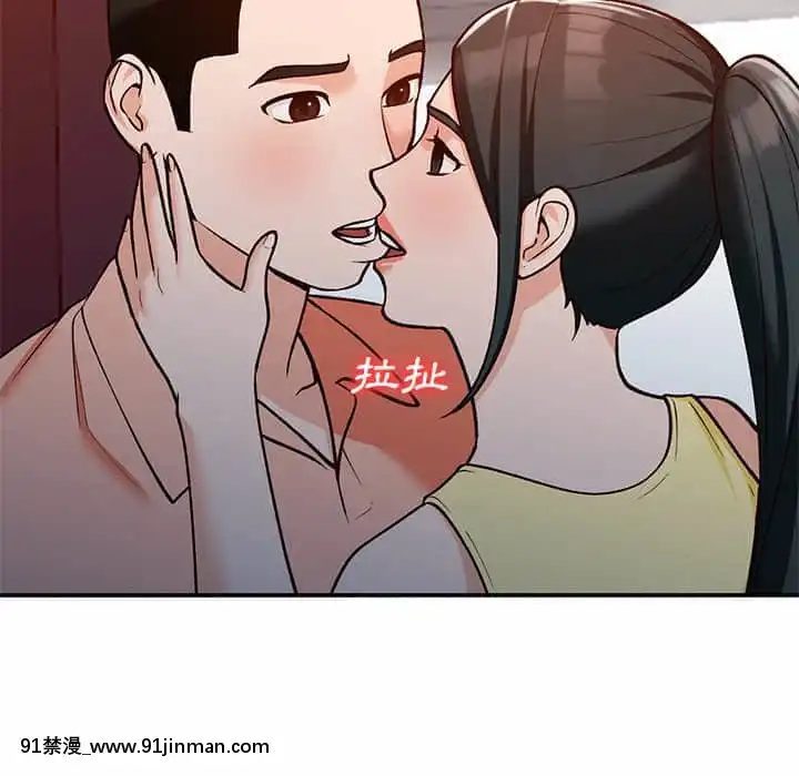 她们的小秘密28 29话【黄漫画】