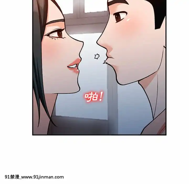 她们的小秘密28 29话【黄漫画】