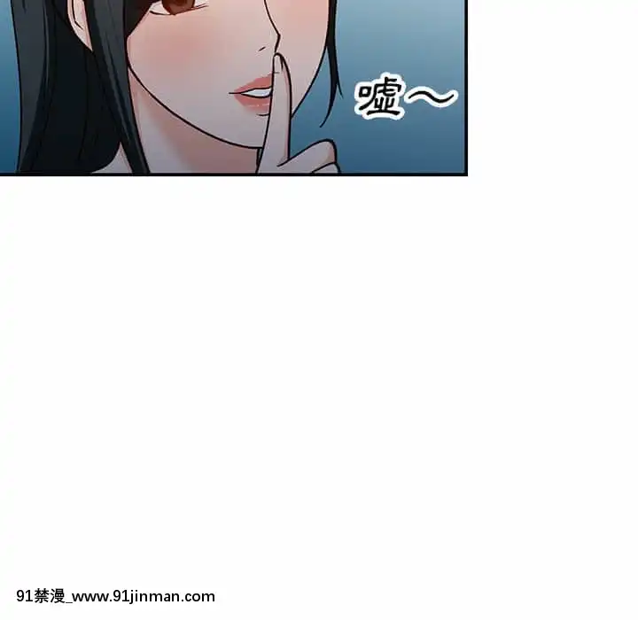 她们的小秘密28 29话【黄漫画】