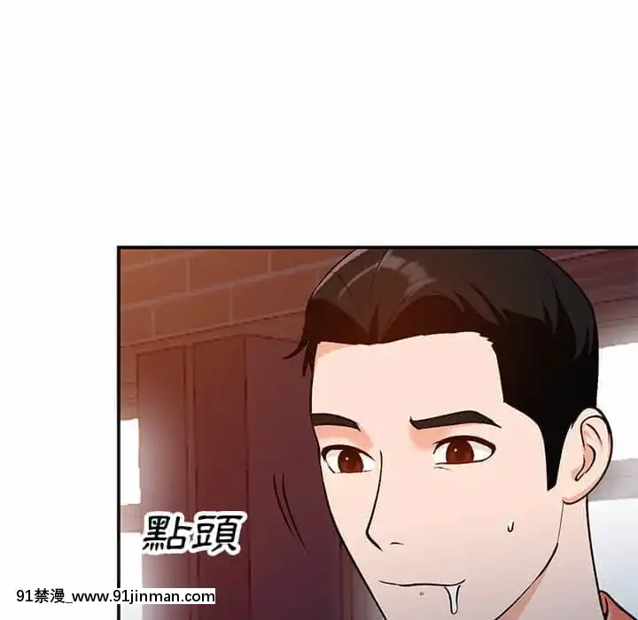 她们的小秘密28 29话【黄漫画】