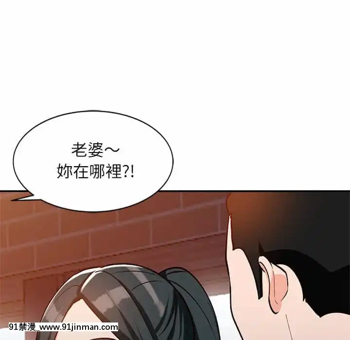 她们的小秘密28 29话【黄漫画】