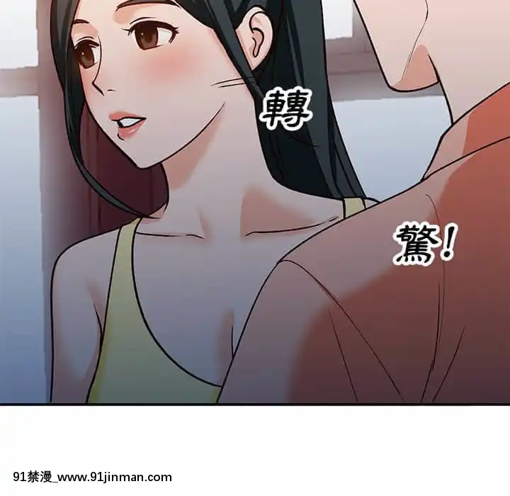 她们的小秘密28 29话【黄漫画】