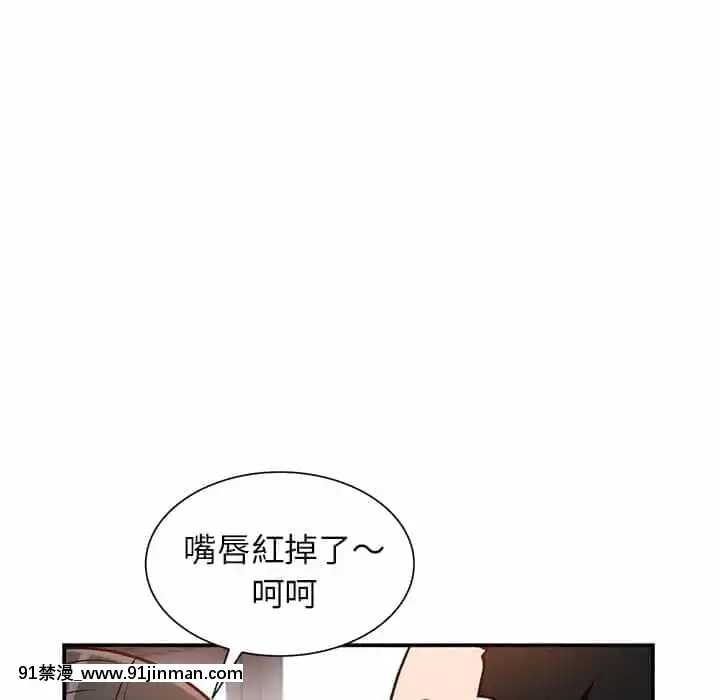 她们的小秘密28 29话【黄漫画】