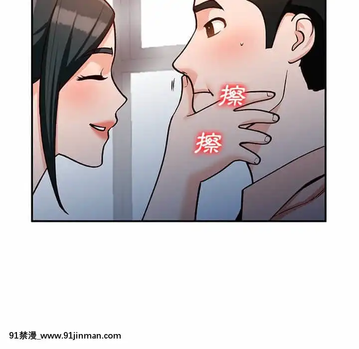 她们的小秘密28 29话【黄漫画】