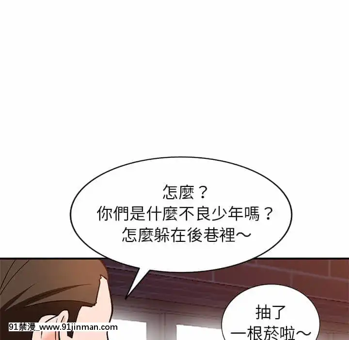 她们的小秘密28 29话【黄漫画】