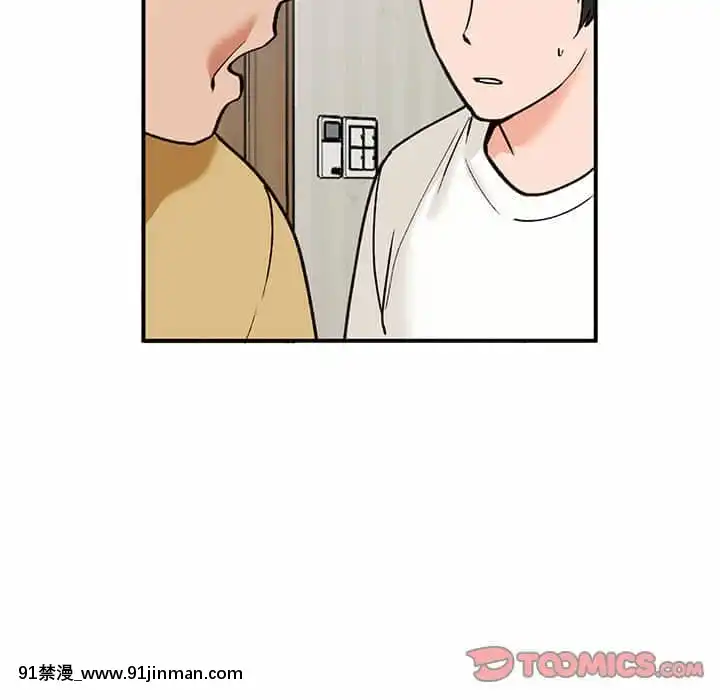 她们的小秘密28 29话【黄漫画】