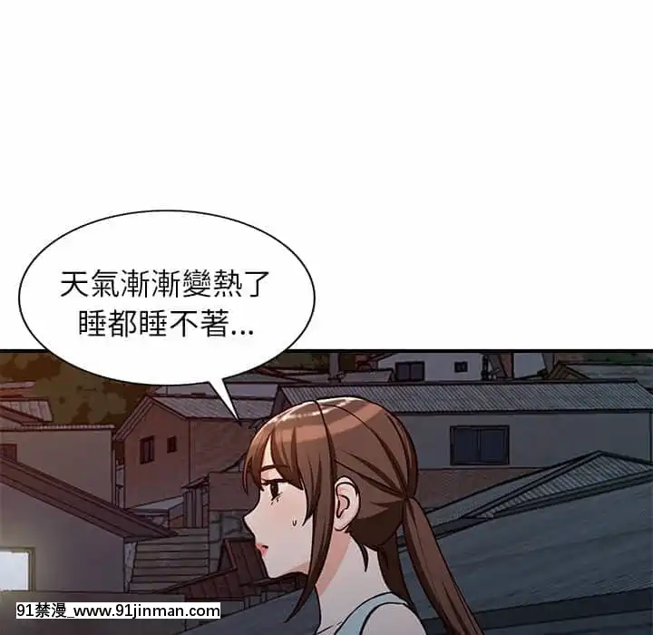 她们的小秘密28 29话【黄漫画】