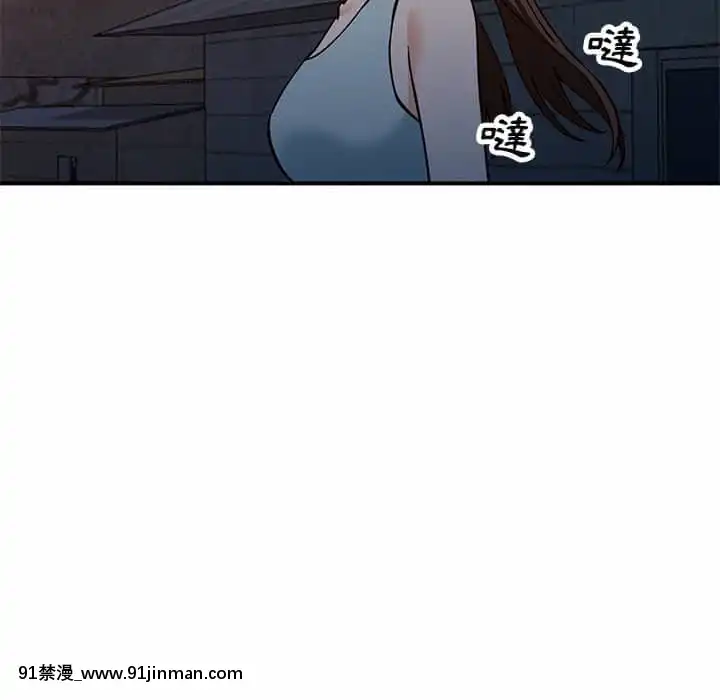 她们的小秘密28 29话【黄漫画】