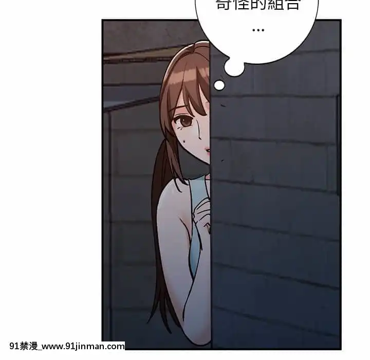 她们的小秘密28 29话【黄漫画】