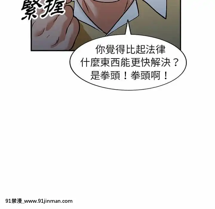 她们的小秘密28 29话【黄漫画】