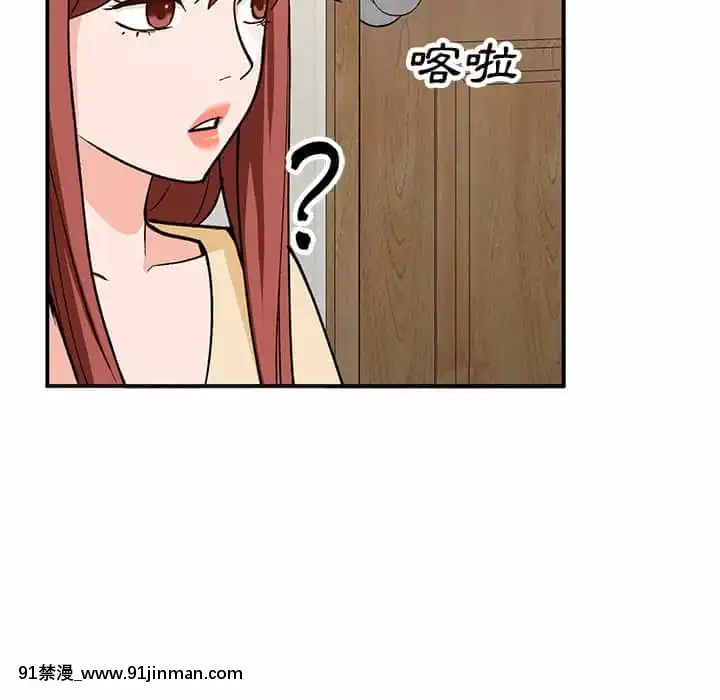 她们的小秘密28 29话【黄漫画】