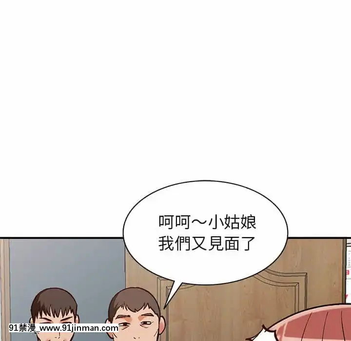 她们的小秘密28 29话【黄漫画】