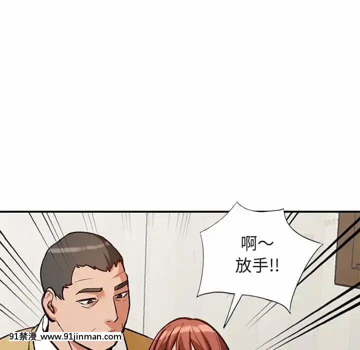 她们的小秘密28 29话【黄漫画】