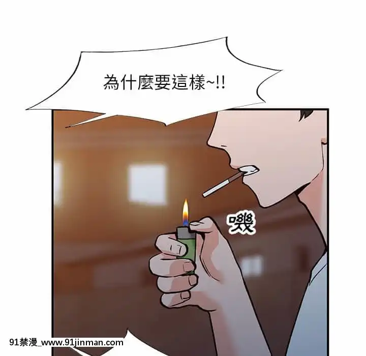 她们的小秘密28 29话【黄漫画】