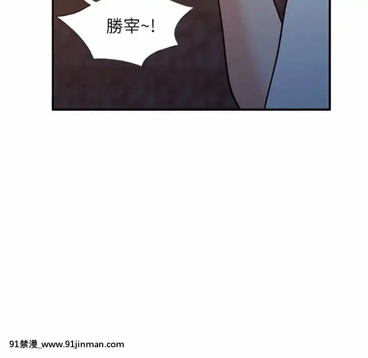 她们的小秘密28 29话【黄漫画】