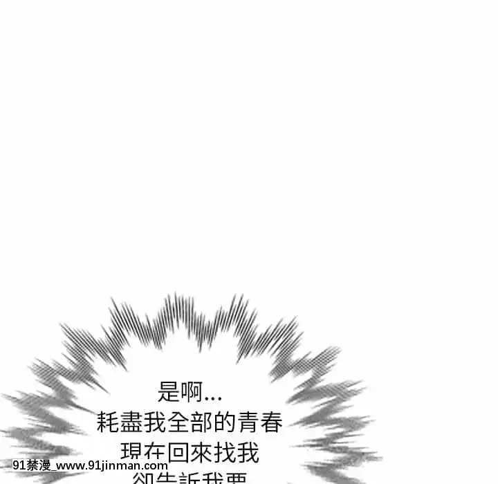 她们的小秘密28 29话【黄漫画】