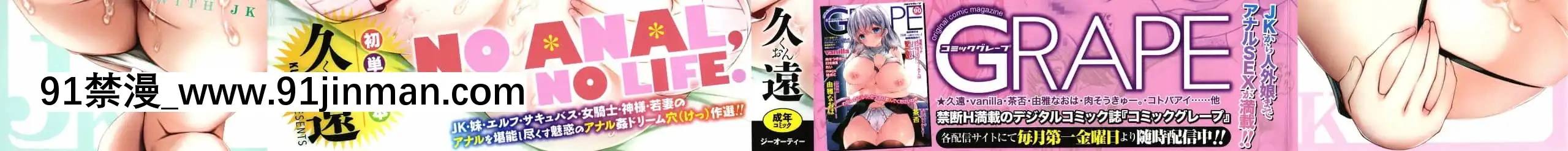 [久遠]じぇいけい穴る？+イラストカード[is 18h of gaming too much]