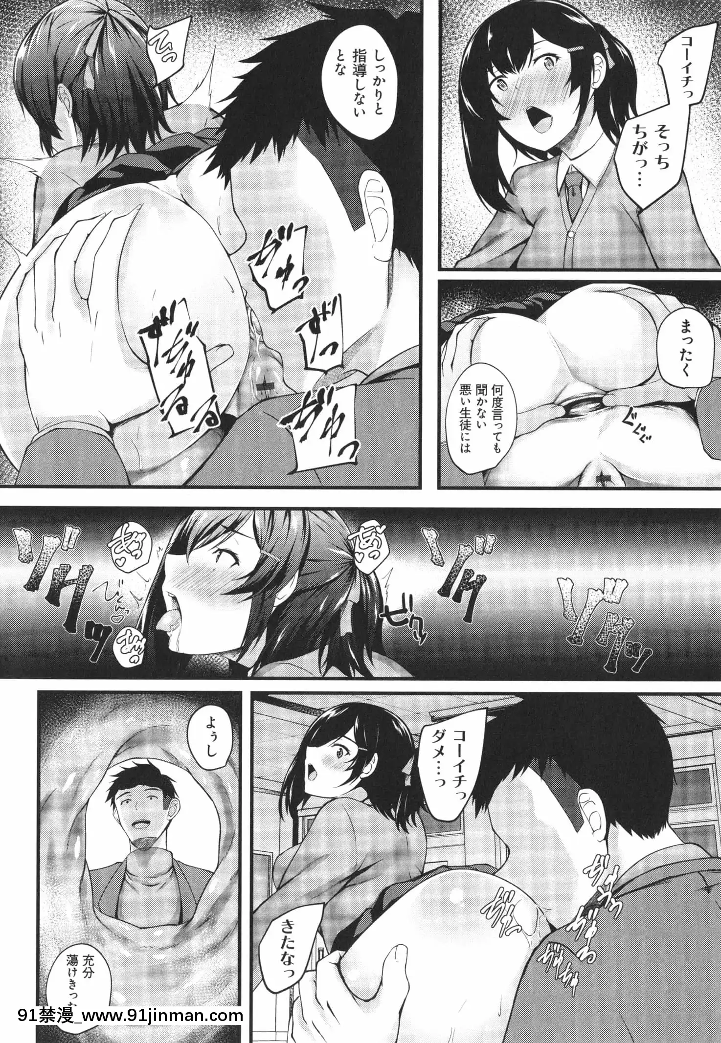 [久遠]じぇいけい穴る？+イラストカード[is 18h of gaming too much]