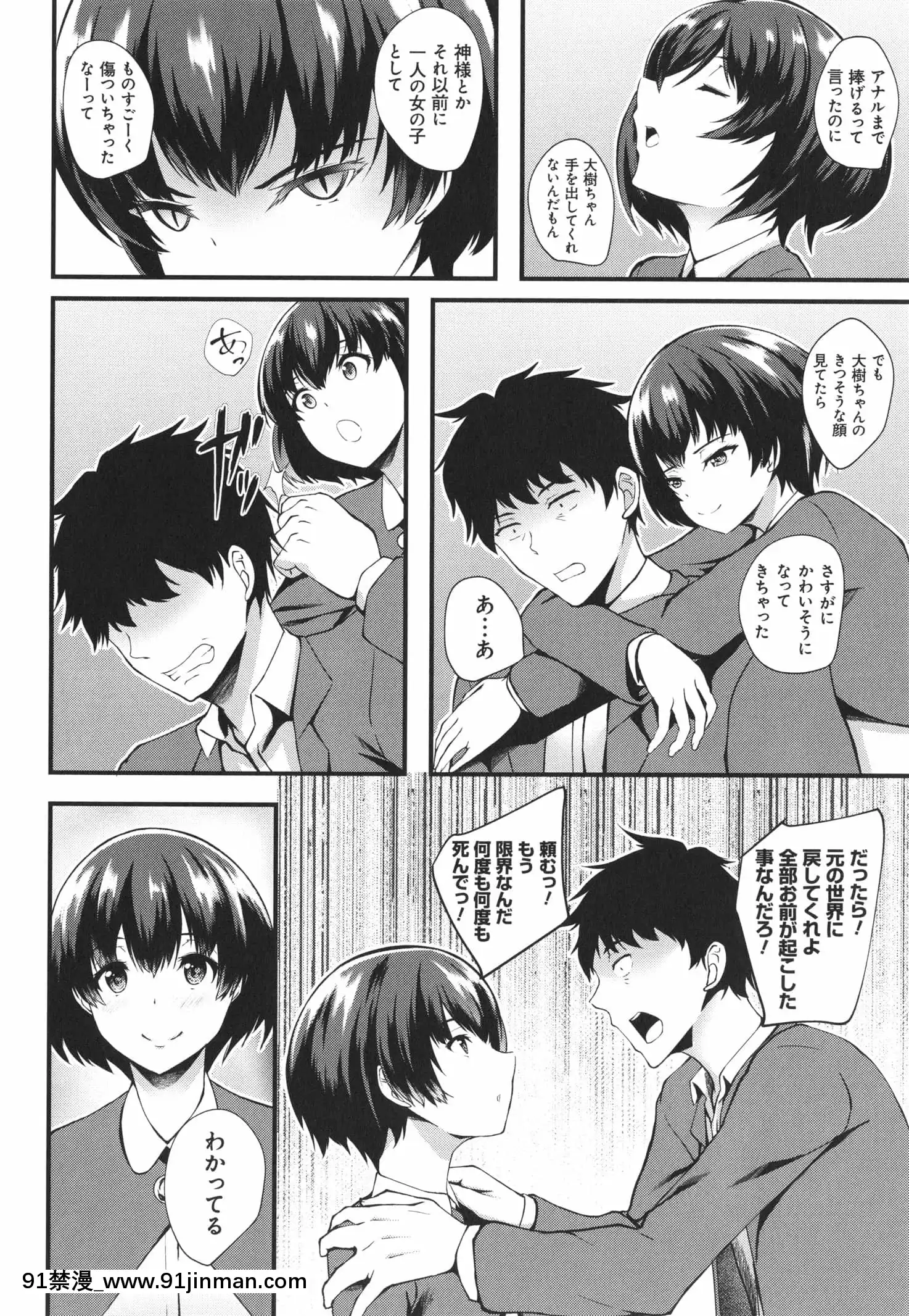 [久遠]じぇいけい穴る？+イラストカード[is 18h of gaming too much]