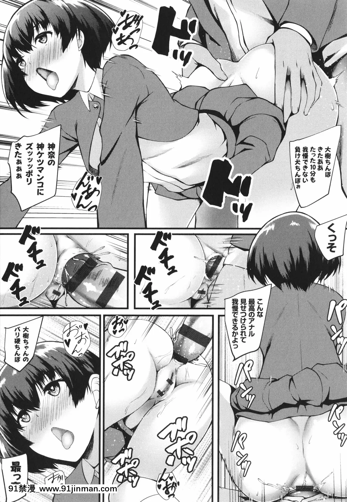 [久遠]じぇいけい穴る？+イラストカード[is 18h of gaming too much]