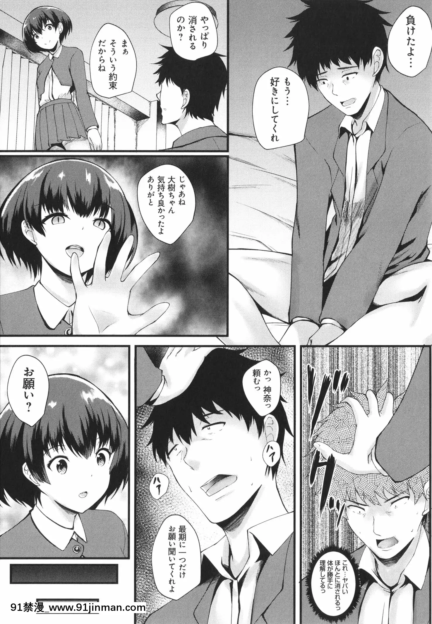 [久遠]じぇいけい穴る？+イラストカード[is 18h of gaming too much]