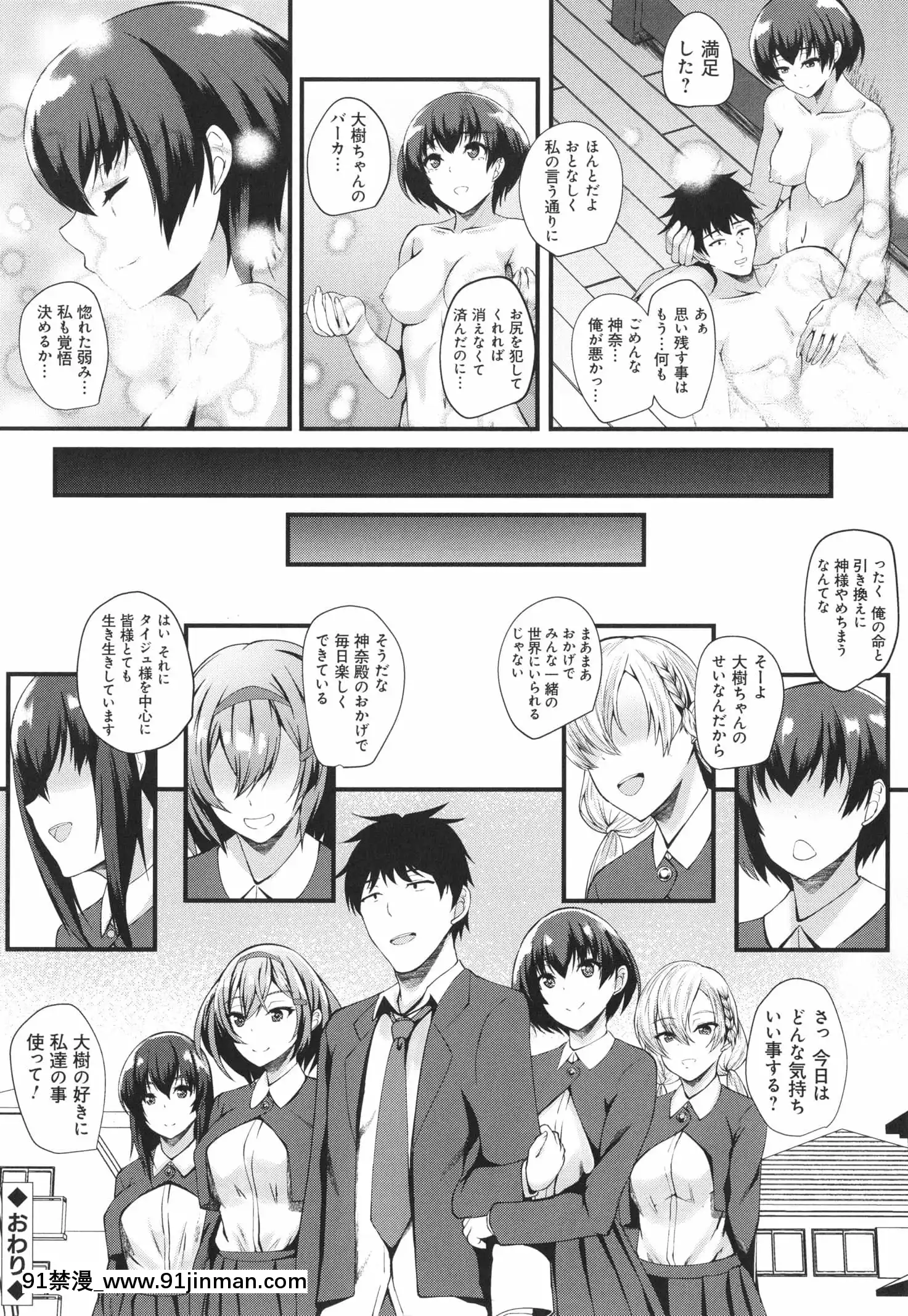 [久遠]じぇいけい穴る？+イラストカード[is 18h of gaming too much]