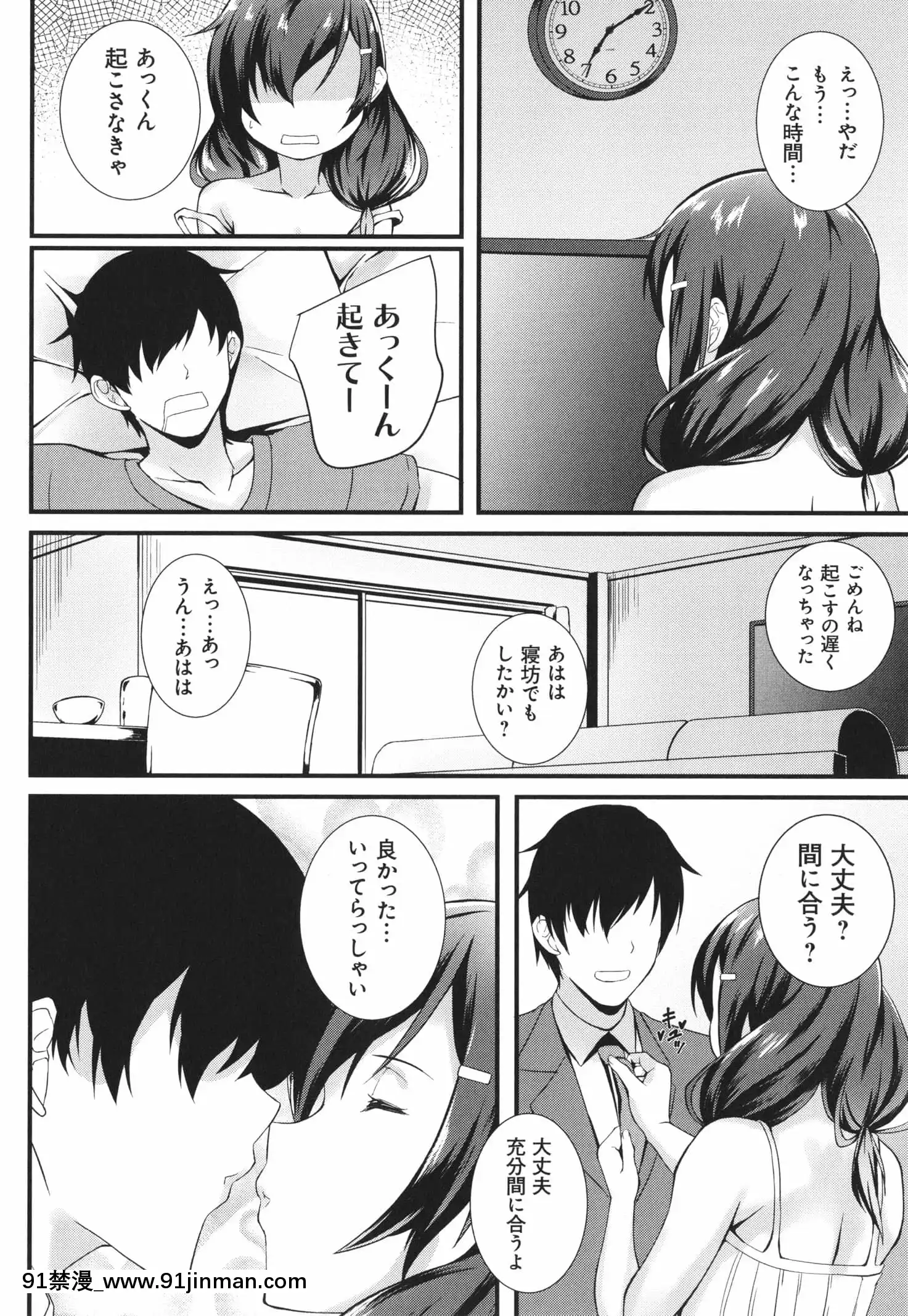 [久遠]じぇいけい穴る？+イラストカード[is 18h of gaming too much]