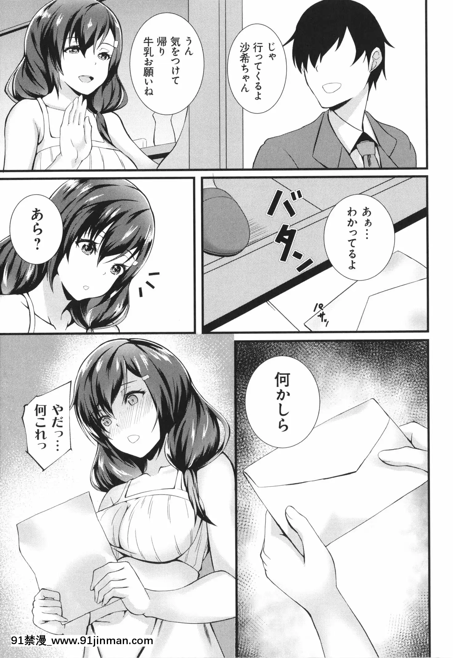 [久遠]じぇいけい穴る？+イラストカード[is 18h of gaming too much]