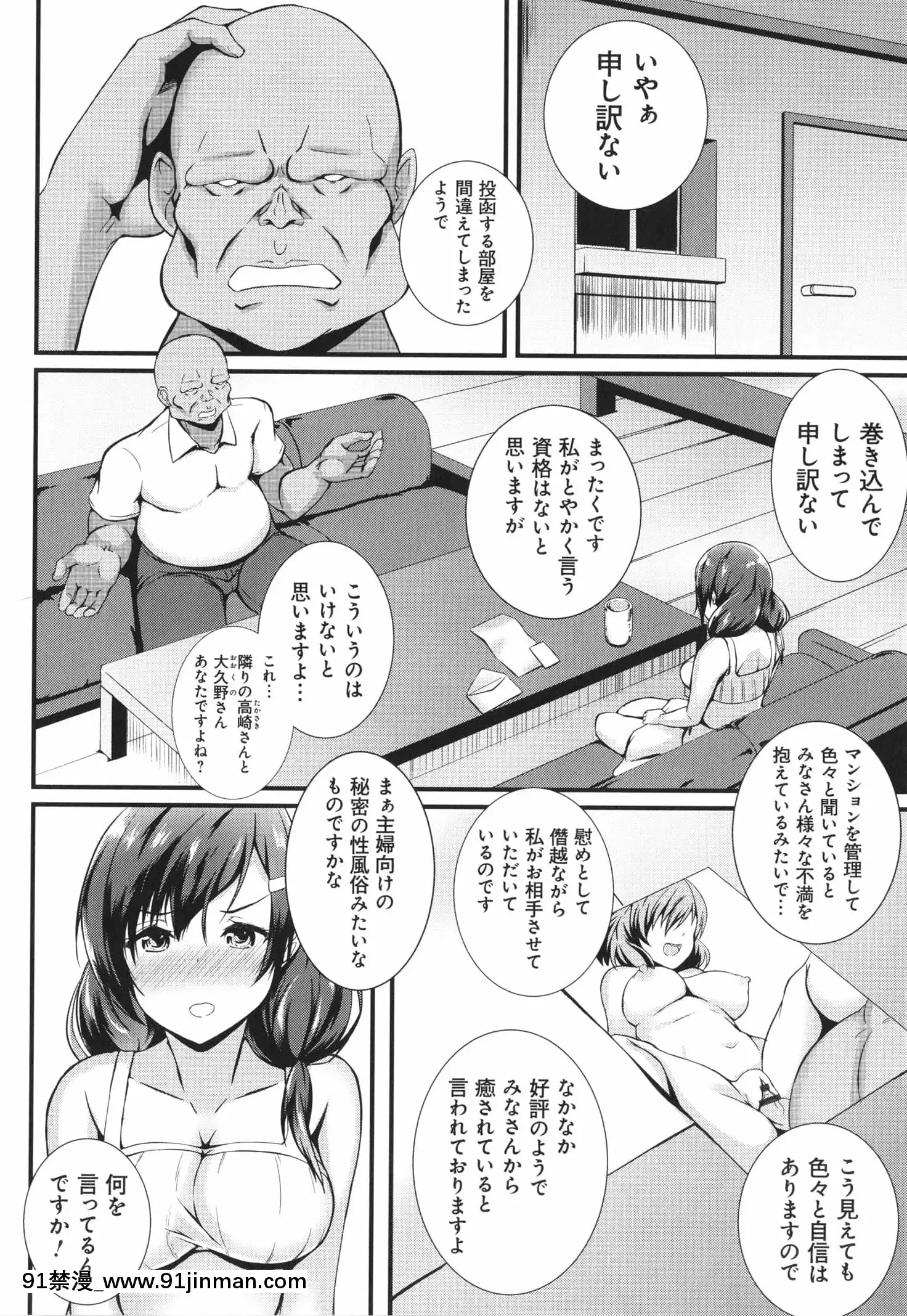 [久遠]じぇいけい穴る？+イラストカード[is 18h of gaming too much]