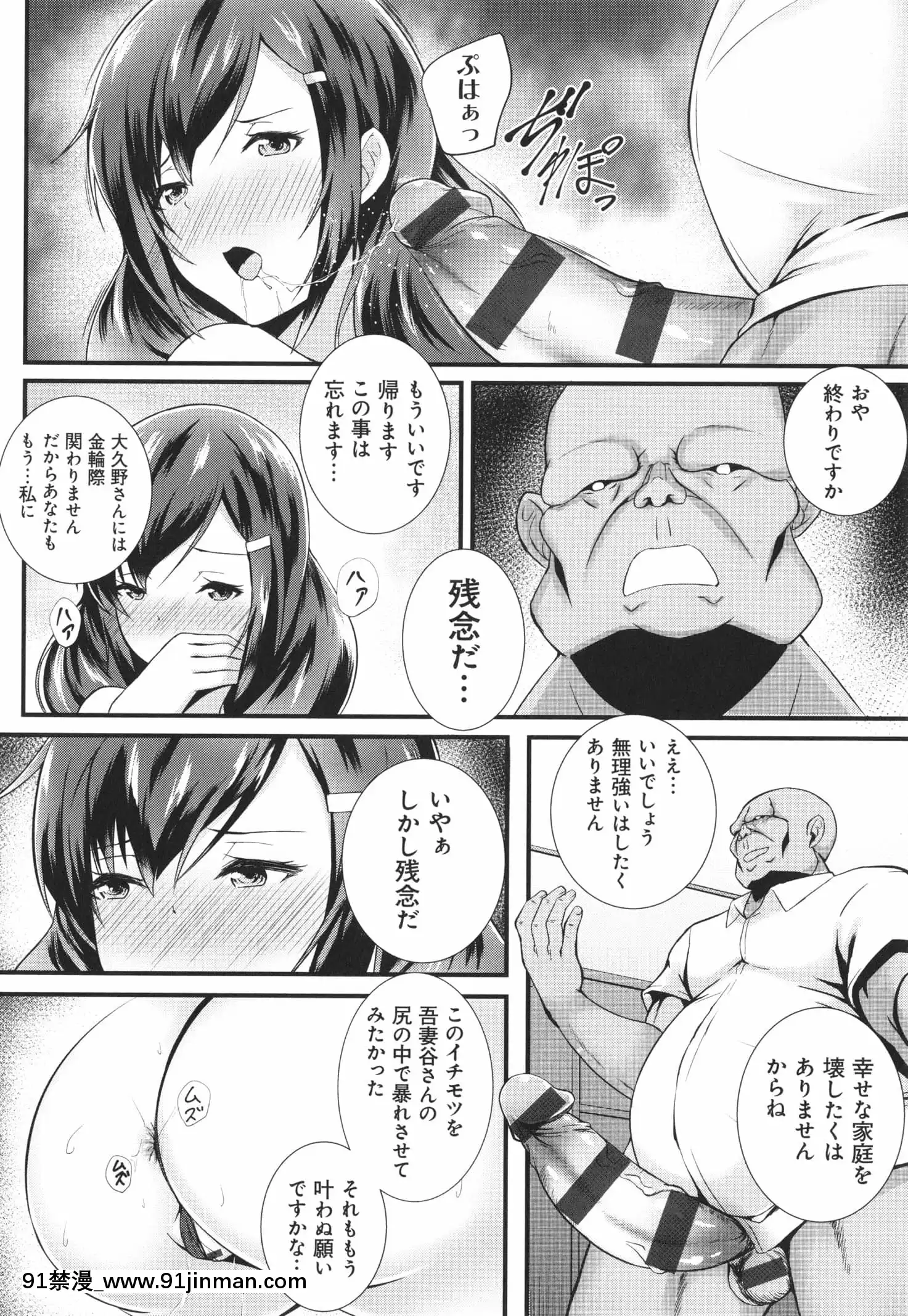 [久遠]じぇいけい穴る？+イラストカード[is 18h of gaming too much]